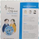 법무사사무소큰법