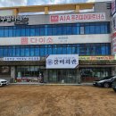 진영문화의집 | 김해 진영 맛집 진영 고기집추천 가성비 좋은 단체모임 맛집 갈비회관