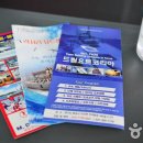 전곡항 클럽하우스 1층 이미지