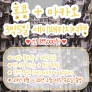 [소랑투어] 제주직항 해외여행, 홍콩+마카오 3박5일 세미패키지(★홍콩 반나절 자유시간, 마카오 간식...