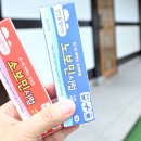 삼익제약(주) 이미지