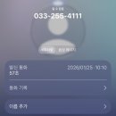 서면행정복지센터(1층) | 춘천 최자인생고깃집 최자로드 돼지불고기 명월집 예약 방법