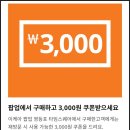이케아 팝업스토어 in 영등포 타임스퀘어 방문 후기 (feat. 판매 품목, 가격, 이벤트)