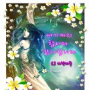 함께해주셔서 고맙습니다 ~다음에 만나요 ^^ 이미지