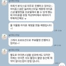 개스타일 | 놀러와스타일 본식스냅 계약후기, 본식스냅아이폰스냅 70만원대로 끝내기 (+짝꿍할인코드)