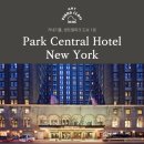 피아노호텔 | [뉴욕숙소 후기] 파크 센트럴 호텔 뉴욕 ㅣ 센트럴파크,카네기홀,모마 도보 가능 ㅣ내돈내산