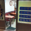 보쌈나라