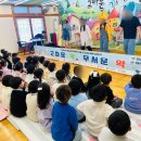 호돌유치원 이미지