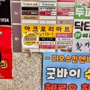 대우디오빌2차 앞 횡단보도 | 영등포마사지 더풋샵 당산역점, 부모님께 드리는 힐링 효도 마사지 추천!