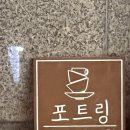무무커피 - 부평구 산곡로 31 | 무무커피