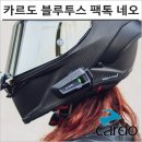 카르도 이미지