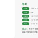 둘리뮤지엄 이미지