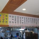 자인면옥 이미지