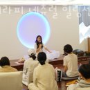 젠테라피네츄럴힐링센터 - 동구 팔공로51길 11 | 젠테라피네츄럴힐링센터