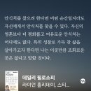 오늘힐링 이미지
