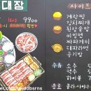 냉삼대장 이미지