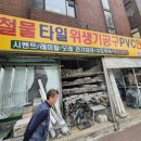 금성전기，철물 네이버블로그