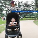 아마딜로와 함께하는 나만의 화보만들기