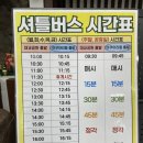 [play] 아쿠아리움과 동물원을 한 곳에서 즐길 수 있는 사천 &#34;아라마루&#34;