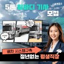 금룡기업