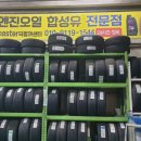 덕평카센타 이미지