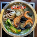 바다곳간 | 영종도 구읍뱃터 샤브샤브 맛집 바다곳간 방문후기! 해물+소고기 무한리필 완벽한 한끼