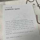 일그램 (1gram)