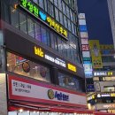 산본 문화의 거리 | bhc 모바일쿠폰으로 매장식사 산본 치킨맛집