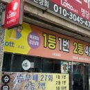 이마트24 R신대부적점 네이버블로그