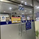 상모삼성연합의원 | 구미 상모 삼성연합의원 후기 : 구미내과,외과 추천