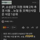더 윤 이미지