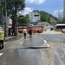 보수사거리2 이미지