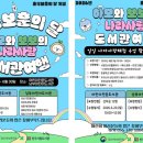 진주시립서부도서관 네이버블로그