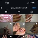 크림인유어네일 이미지