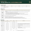 거제유림노르웨이숲 이미지