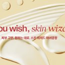 마녀공장 이미지
