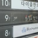 우인한의원 이미지