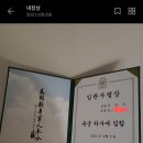 울 아들 하사 됐습니다 축하해 주세요ㅎ 이미지