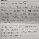 울산광역시교육수련원 세미나실 | 교육연수원 강사 섭외 : 7급 핵심인재양성과정 공무원 말센스 소통 특강 (단재교육연수원)