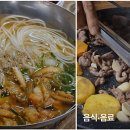 단천로5길 네이버블로그
