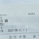 사방마트
