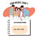 남평가스 이미지