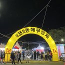 동해시-35 이미지