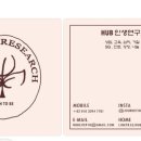 한국기질상담협회 이미지