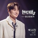 신사노인복지관 | 부산24기 실버전문강사양성 노래강사 자격증교육