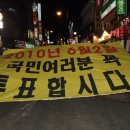 이명박과 김윤옥,친인척들의 파렴치한 짓거리들 모두 공개 이미지