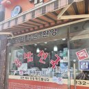 김밥천국(대송점) 이미지