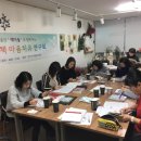 한국강사평생교육원