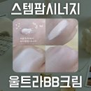 울트라팜 이미지