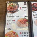 부평테마의거리 맛집 귀한족발 매일 4번 삶는 족발맛집 보족세트 후기